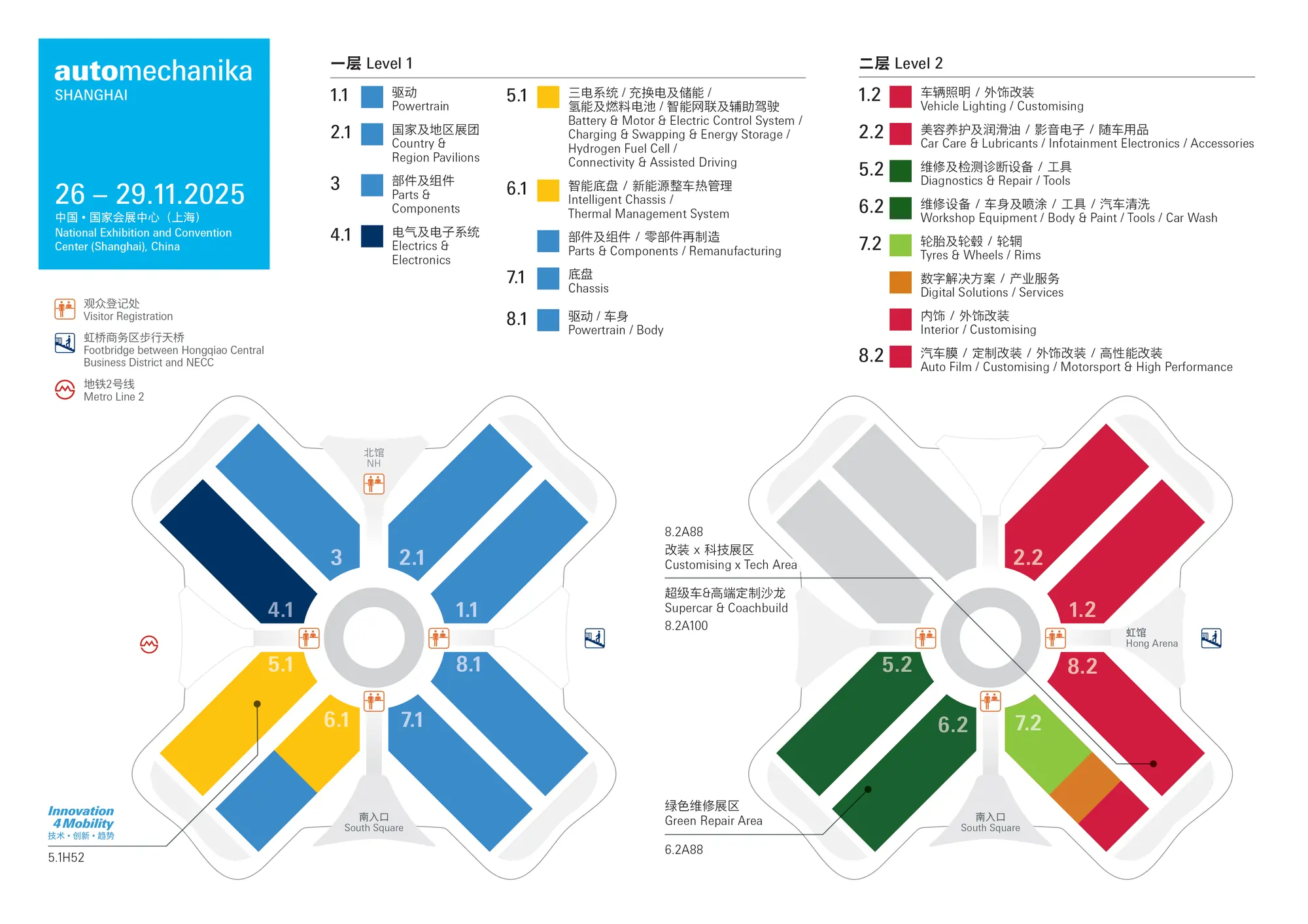 نقشه سالن های نماشگاه اتومکانیکا شانگهای 2025